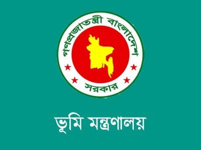 ময়মনসিংহের ৭ শতাধিক ভূমি কর্মকর্তার বেতন বৈষম্য নিরসনের উদ্যোগ