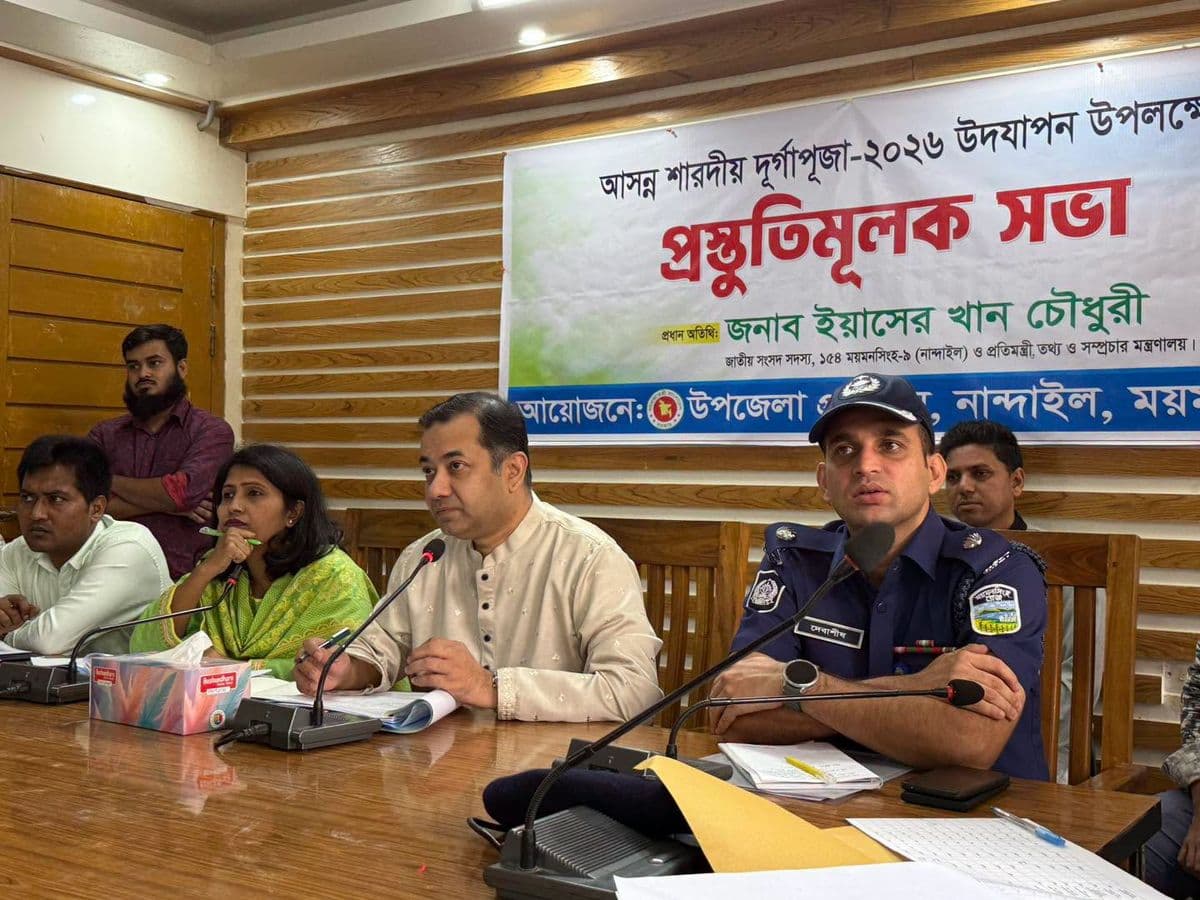 সামাজিক সম্প্রীতির বন্ধন বজায় রেখে দূর্গোৎসব উদযাপনের আহ্বান তথ্য প্রতিমন্ত্রীর