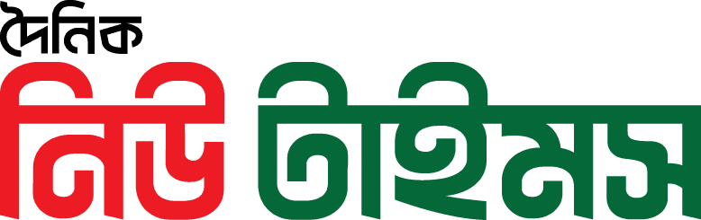 দৈনিক নিউ টাইমস