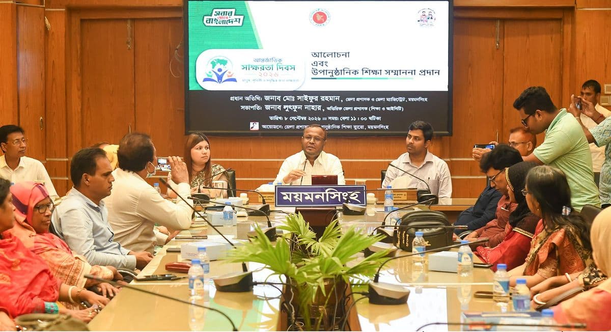শিক্ষকতা শুধু চাকরি নয়, এটি একটি সামাজিক ও নৈতিক দায়িত্ব : ডিসি সাইফুর রহমান