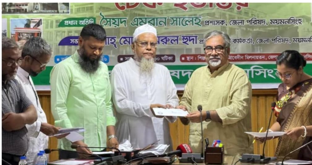 ময়মনসিংহ জেলা পরিষদের উন্নয়ন প্রকল্পের চেক বিতরণ : নতুন উদ্যমে উন্নয়নের অভিযাত্রা শুরু : প্রিন্স