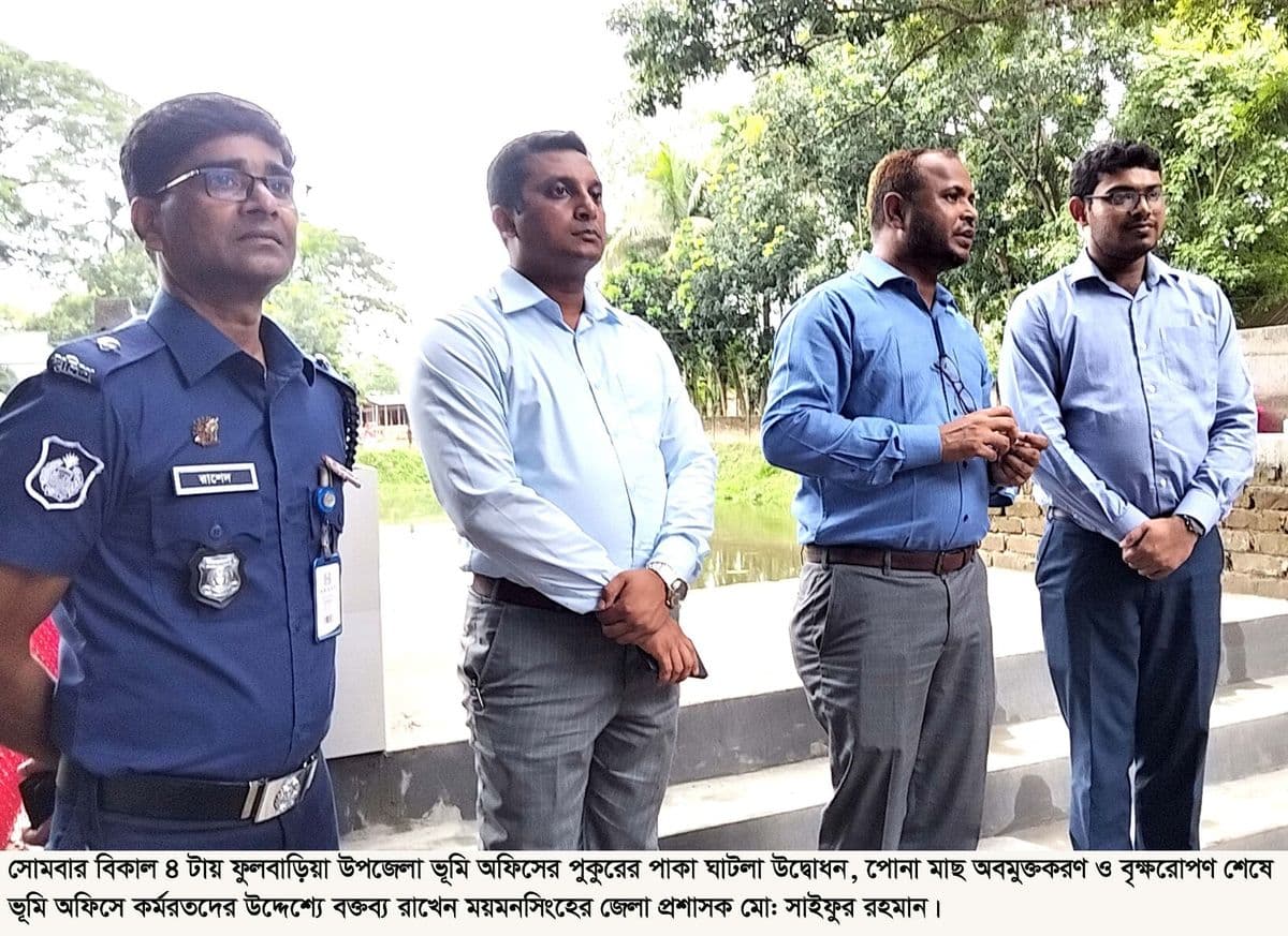 ফুলবাড়িয়ায় মাছের পোনা অবমুক্ত করলেন ডিসি সাইফুর রহমান