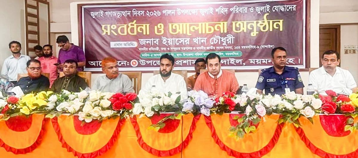 জুলাই গণঅভ্যুত্থানের অপরাধীদের বিচার বাংলাদেশে হবে-তথ্য প্রতিমন্ত্রী