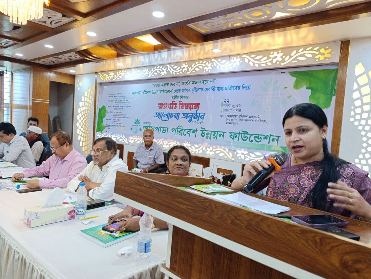 'শিক্ষার্থীদের মানবিক ও নৈতিক শিক্ষায় শিক্ষিত হতে হবে'