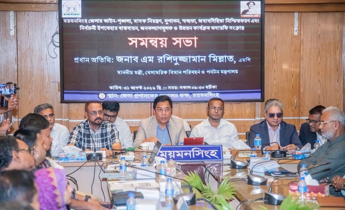 জনবান্ধব কাজ করার লক্ষ্যে বর্তমান সরকার বদ্ধপরিকর ; পর্যটন মন্ত্রী