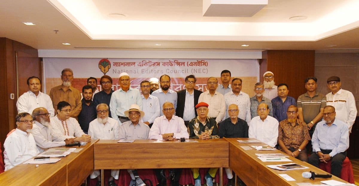 শফিক রেহমান সভাপতি, মাহমুদুর রহমান সাধারণ সম্পাদক