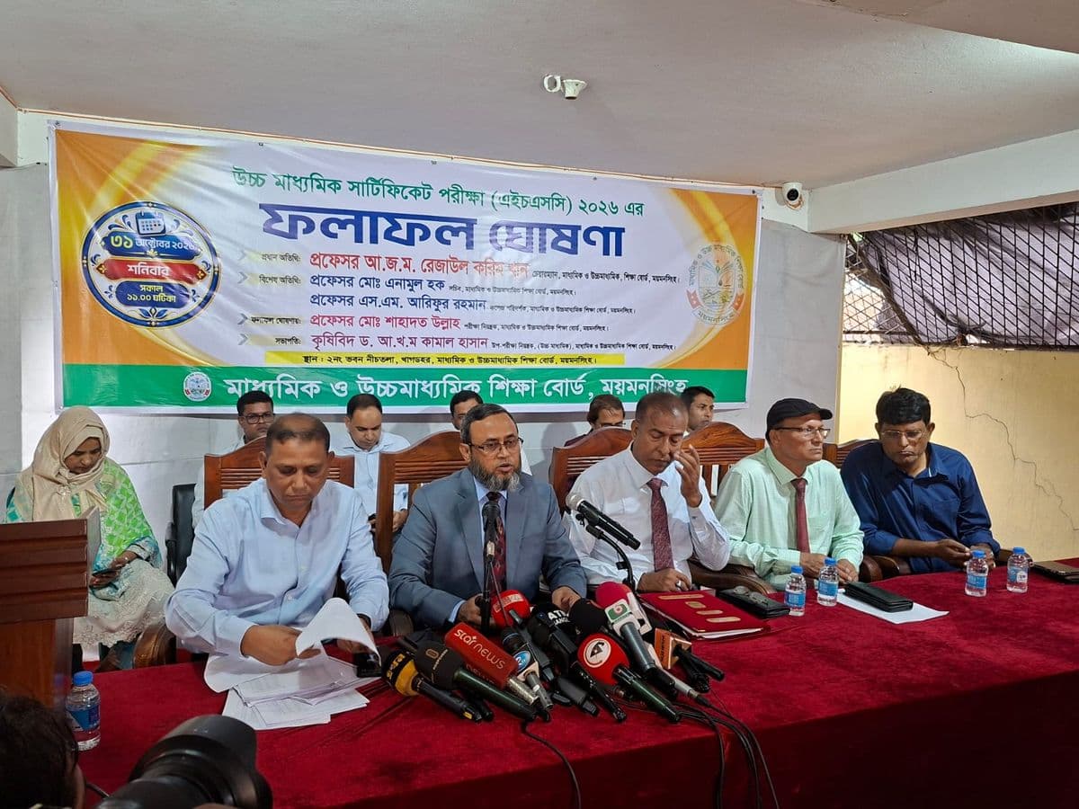 ময়মনসিংহ বোর্ডে এইচএসসিতে পাসের হার ৫১.৪৪ শতাংশ, জিপিএ-৫ পেয়েছে ২১৩৭ জন