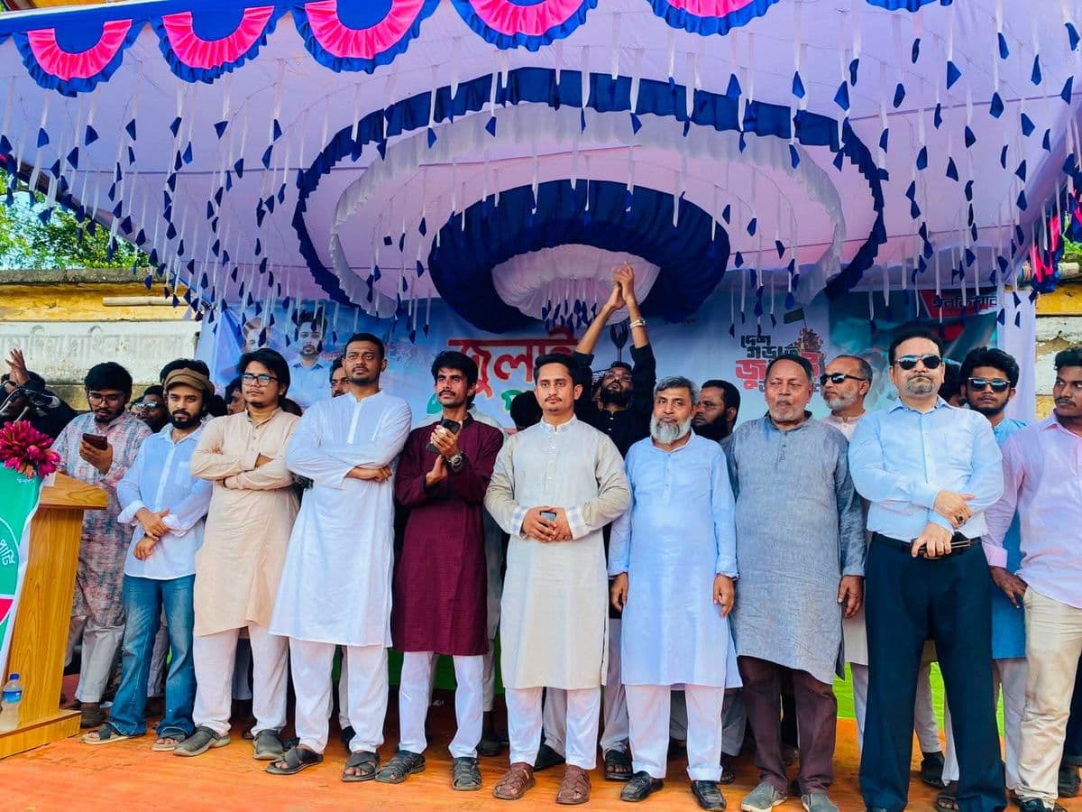 ধোবাউড়ায় এনসিপির ‘জুলাই পদযাত্রা’ অনুষ্ঠিত