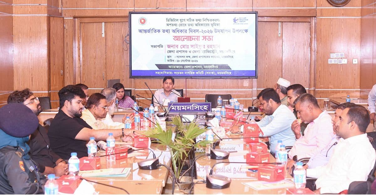 ‘প্রকাশযোগ্য তথ্য নির্দিষ্ট ফরম্যাটে চাওয়ামাত্রই সরবরাহ করতে হবে'