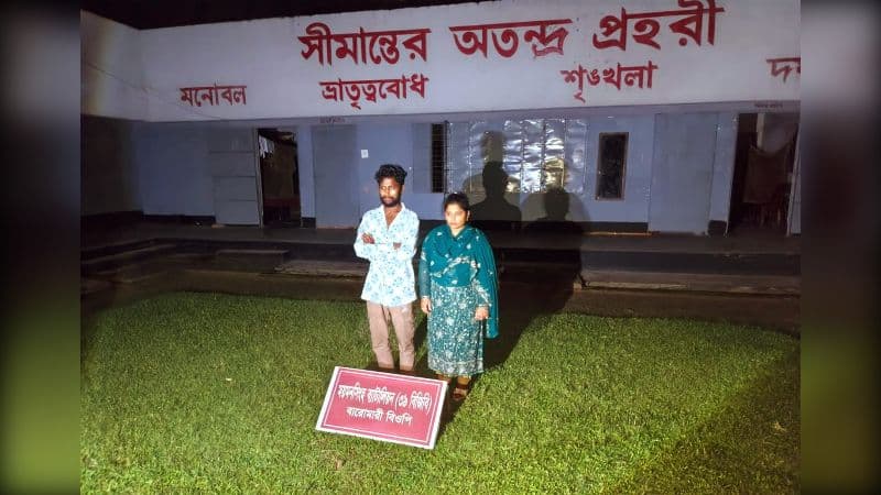 নালিতাবাড়ী সীমান্ত থেকে ২ বাংলাদেশি গ্রেপ্তার