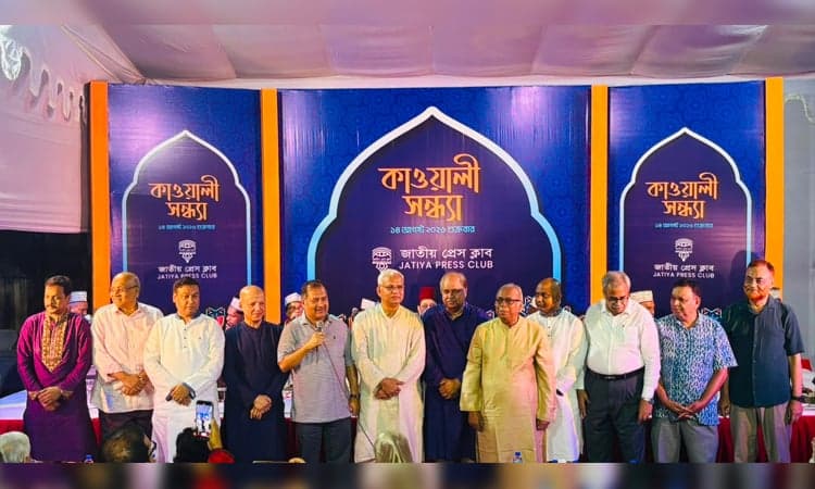 অসাম্প্রদায়িক ও ধর্মীয় মূল্যবোধসম্পন্ন সংস্কৃতি চর্চাকে লালন ও পরিচর্যা করতে হবে: তথ্যমন্ত্রী