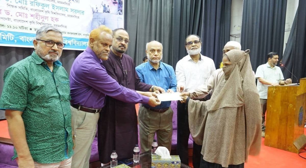 জিয়াউর রহমানের আদর্শে দেশের স্বার্থে কাজ করতে হবে : আবু ওয়াহাব এমপি