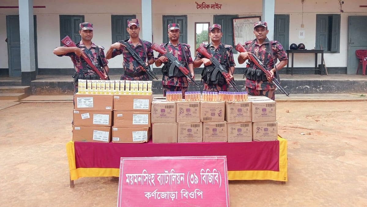 শ্রীবরদী সীমান্তে ভারতীয় কসমেটিকস জব্দ