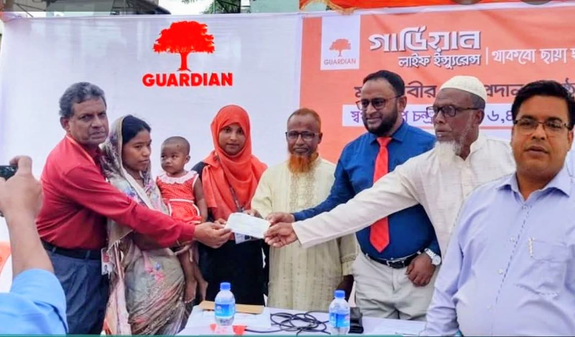 ধোবাউড়ায় গার্ডিয়ান লাইফের ৬ লাখ ৪৫ হাজার টাকার মৃত্যুদাবি হস্তান্তর