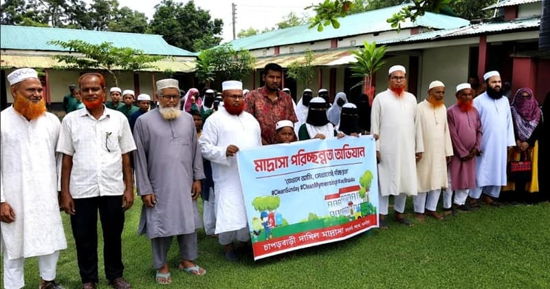 ভালুকায় চাপড়বাড়ী দাখিল মাদ্রাসার পরিষ্কার-পরিচ্ছন্নতা কার্যক্রম