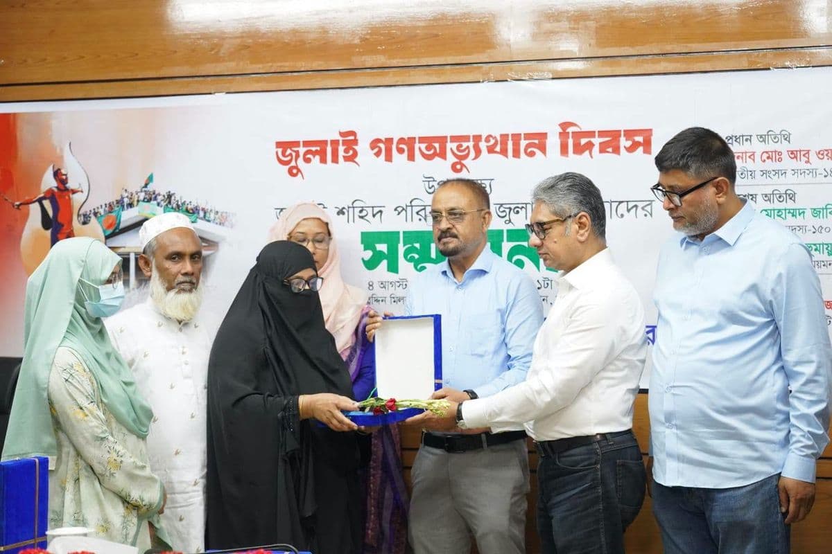 সম্মিলিত আত্মত্যাগ ও সংগ্রামের ফলেই গণঅভ্যুত্থান সফল হয়েছে -আবু ওয়াহাব আকন্দ এমপি
