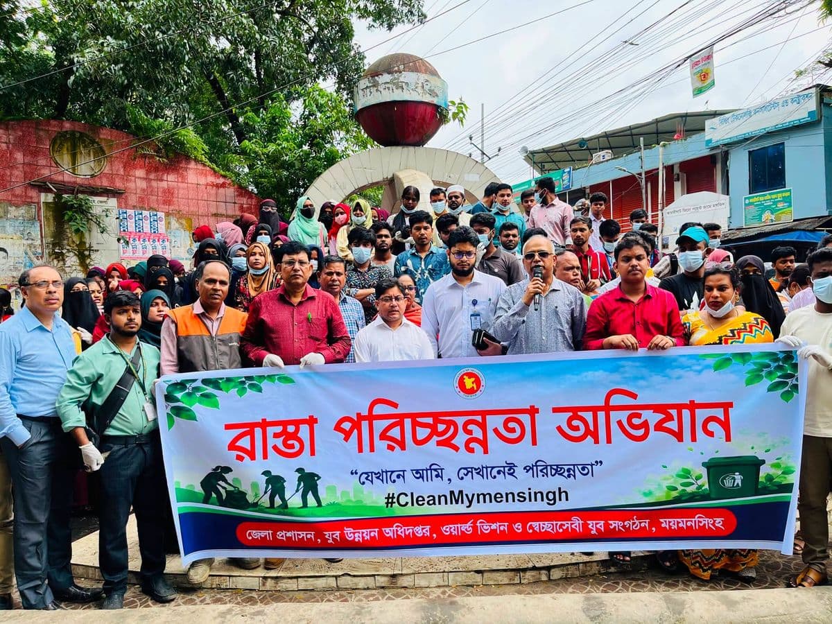 জেলা প্রশাসন ও যুব উন্নয়নের পরিস্কার পরিচ্ছন্নতা অভিযান