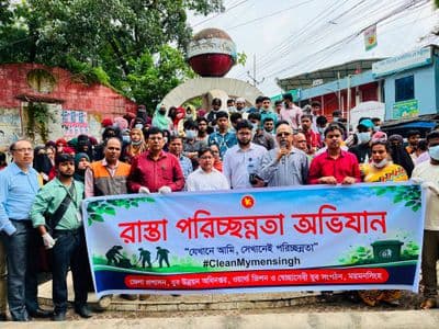 জেলা প্রশাসন ও যুব উন্নয়নের পরিস্কার পরিচ্ছন্নতা অভিযান