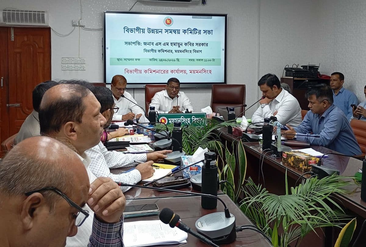 উন্নয়নমূলক কাজ নির্ধারিত সময়ে সম্পন্ন করতে আন্তরিকভাবে কাজ করুন : বিভাগীয় কমিশনার