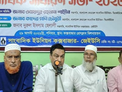সাংবাদিকদের সুরক্ষা না থাকলে গণমাধ্যমের স্বাধীনতা সংকুচিত হবে : কাদের গনি চৌধুরী