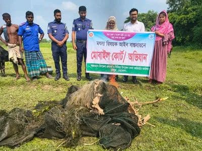 কেন্দুয়ায় মোড়াই বিলে অভিযান, পুড়িয়ে ধ্বংস ১০০ মিটার নিষিদ্ধ জাল