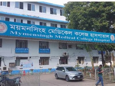 ময়মনসিংহ মেডিকেল কলেজ হাসপাতালে ডেঙ্গুতে দুই ও হামে এক শিশুর মৃত্যু