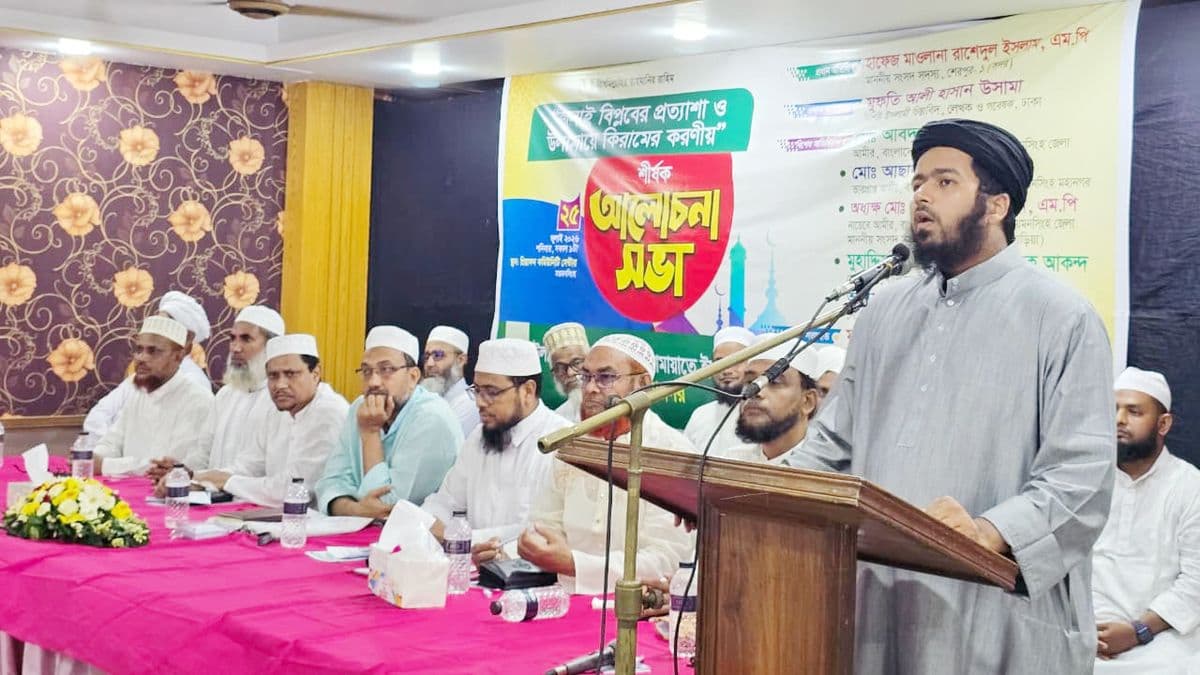 মতপার্থক্যকে মতবিরোধে রূপ না দিয়ে জাতীয় স্বার্থে ঐক্যবদ্ধ থাকুন : এমপি রাশেদুল ইসলাম