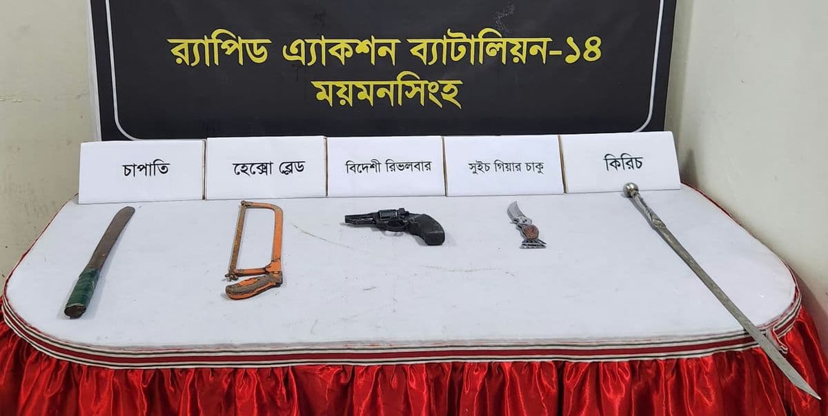 মুক্তাগাছায় পরিত্যক্ত ভবন থেকে বিদেশি রিভলবার ও দেশীয় অস্ত্র উদ্ধার