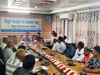 শিগগিরই চালু হতে পারে প্রি-পেইড মিটার পাইলট প্রকল্প : তথ্য প্রতিমন্ত্রীর