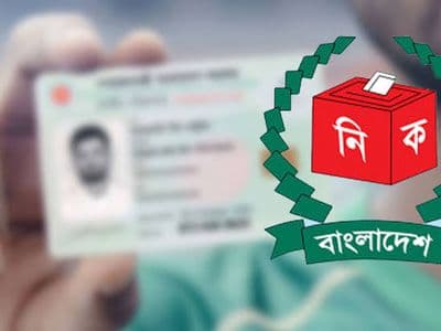 এনআইডি সংশোধনে ৬ ক্যাটাগরির সেবা সাময়িক বন্ধ, মাঠপর্যায়ে দায়িত্ব পুনর্বণ্টন