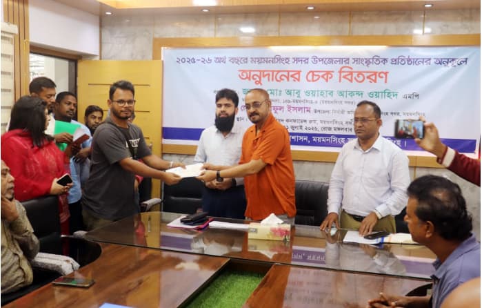 সাংস্কৃতিক ও স্বেচ্ছাসেবী প্রতিষ্ঠানের মাঝে চেক বিতরণ করলেন আবু ওয়াহাব এমপি