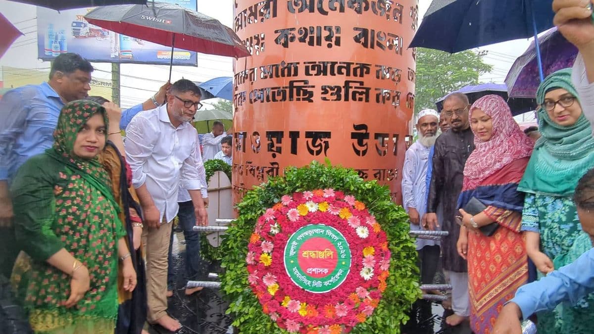 জুলাই গণঅভ্যুত্থান দিবসে ময়মনসিংহে শহীদদের প্রতি শ্রদ্ধা নিবেদনে সকলস্তরের মানুষ