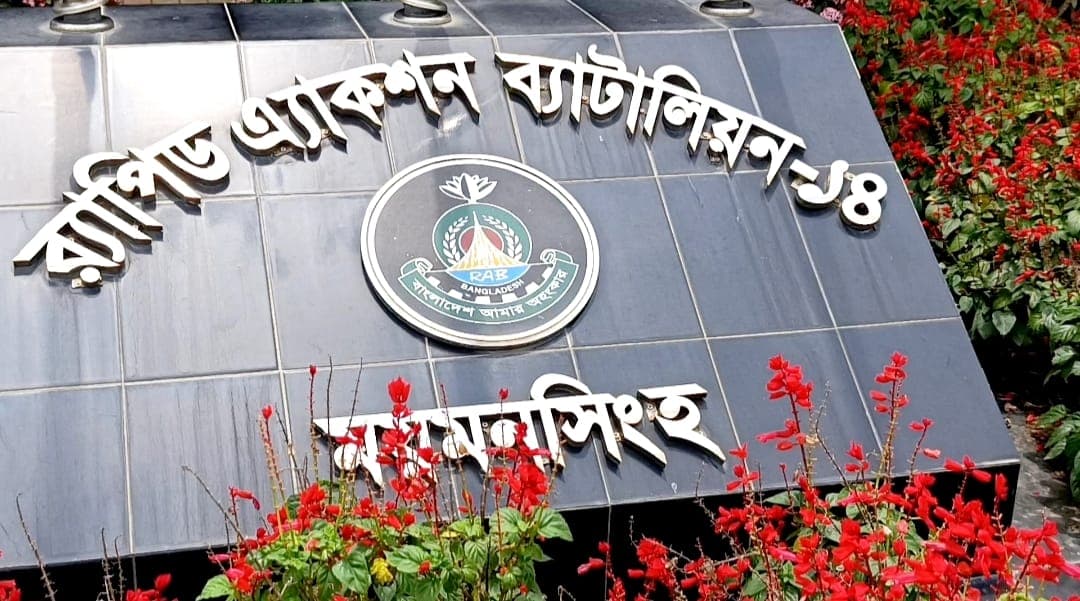নেত্রকোনায় তরুণী ধর্ষণ মামলার প্রধান অভিযুক্তকে গ্রেফতার করেছে র্যাব