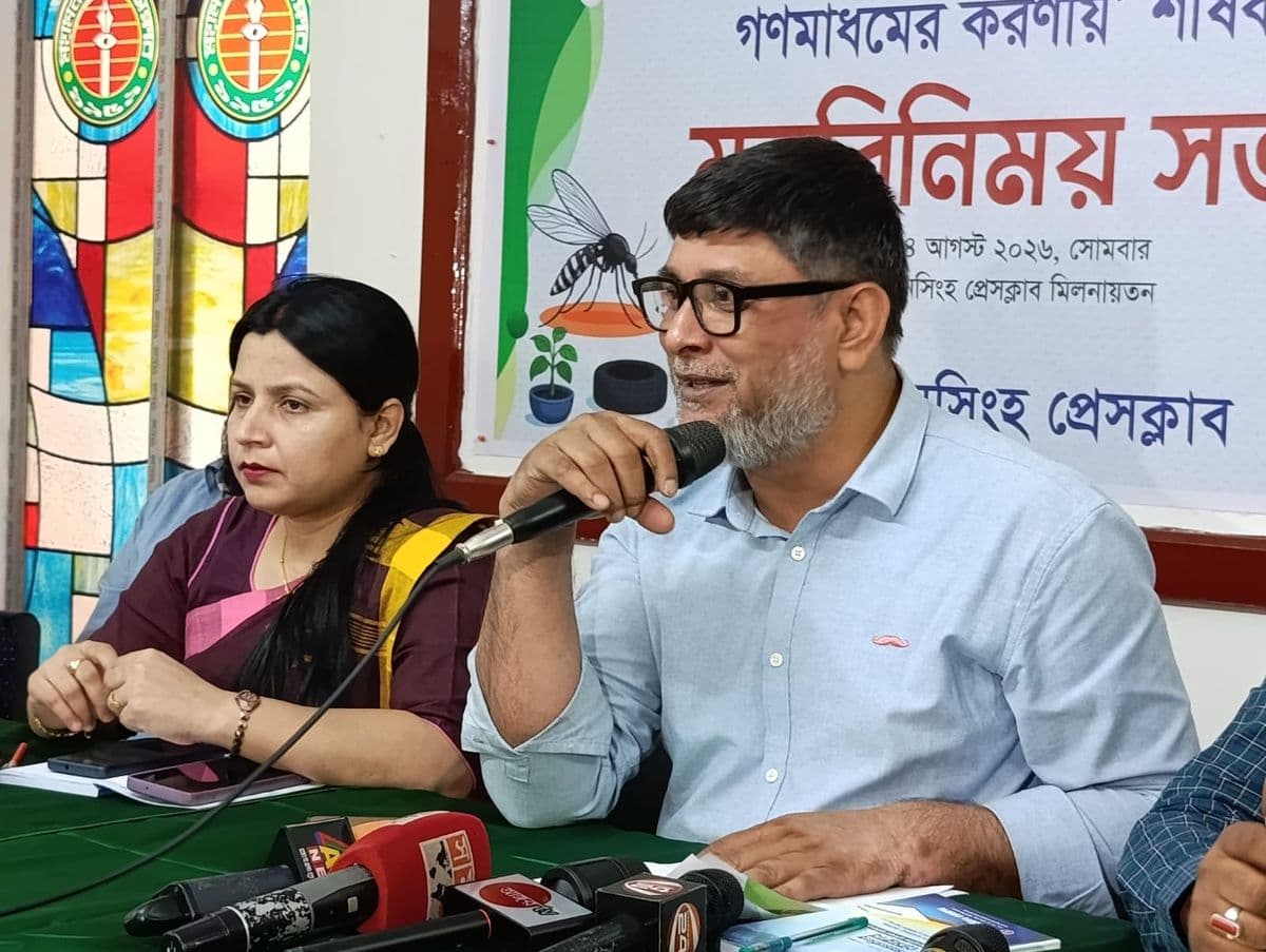 তথ্য-প্রমাণ ছাড়া প্রতিষ্ঠানের ভাবমূর্তি ক্ষূন্ন করবেন না : সিটি প্রশাসক