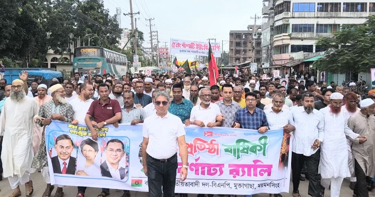 বিএনপি দেশের মানুষের অধিকার ও কল্যাণে কাজ করছে : জাকির হোসেন বাবলু এমপি