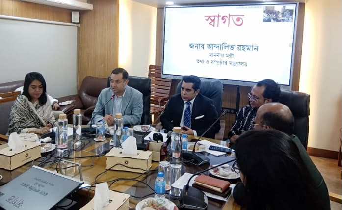 সরকারি সিদ্ধান্ত দ্রুতগতিতে বাস্তবায়নের তাগিদ তথ্য প্রতিমন্ত্রীর